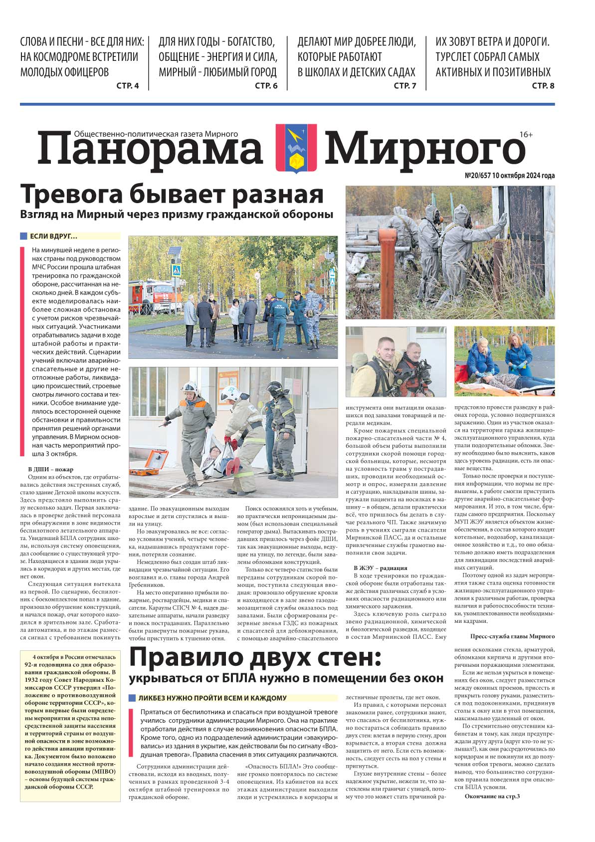 Изображения.