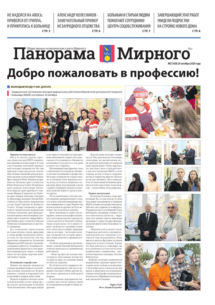 Изображения.