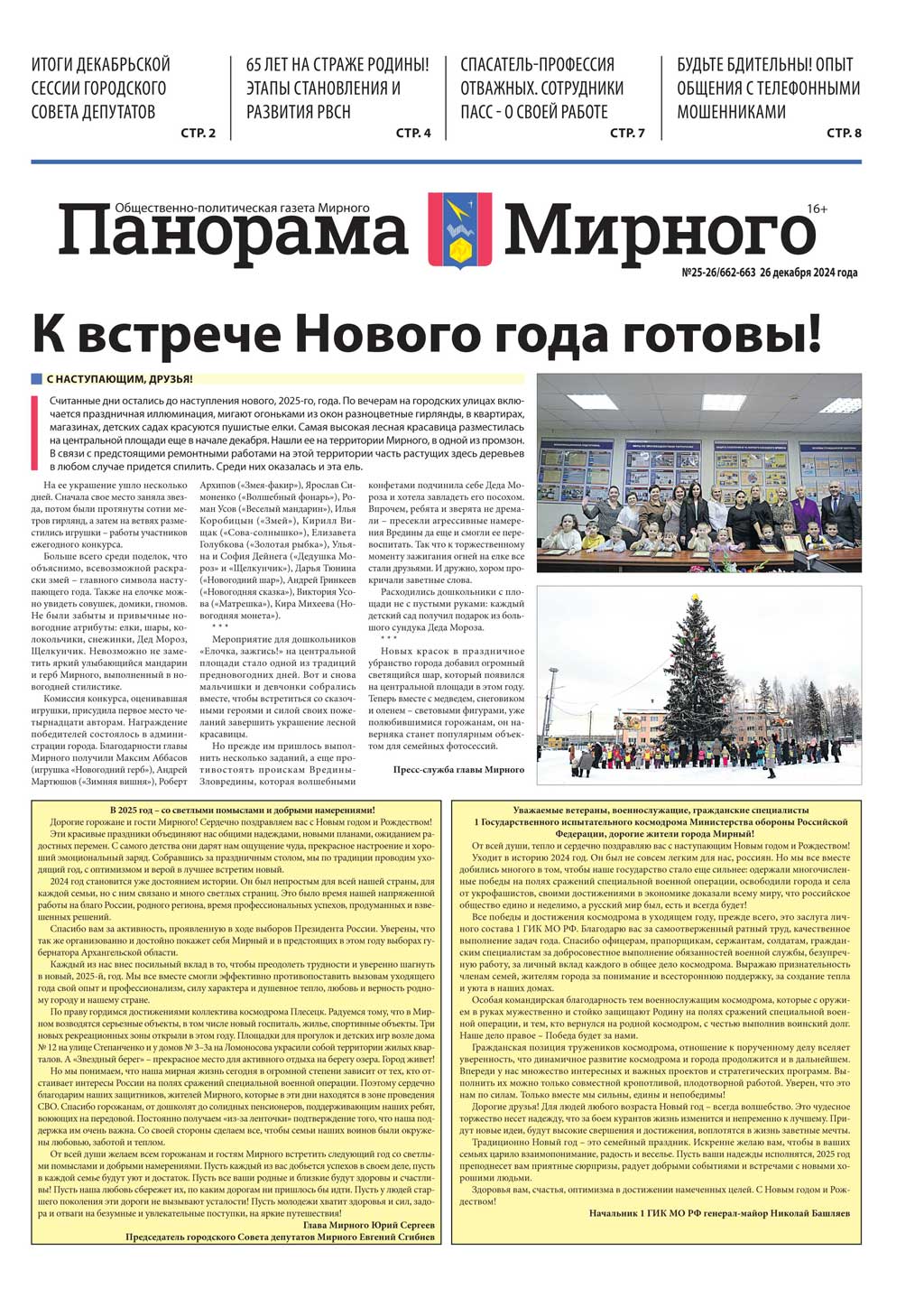 Изображения.