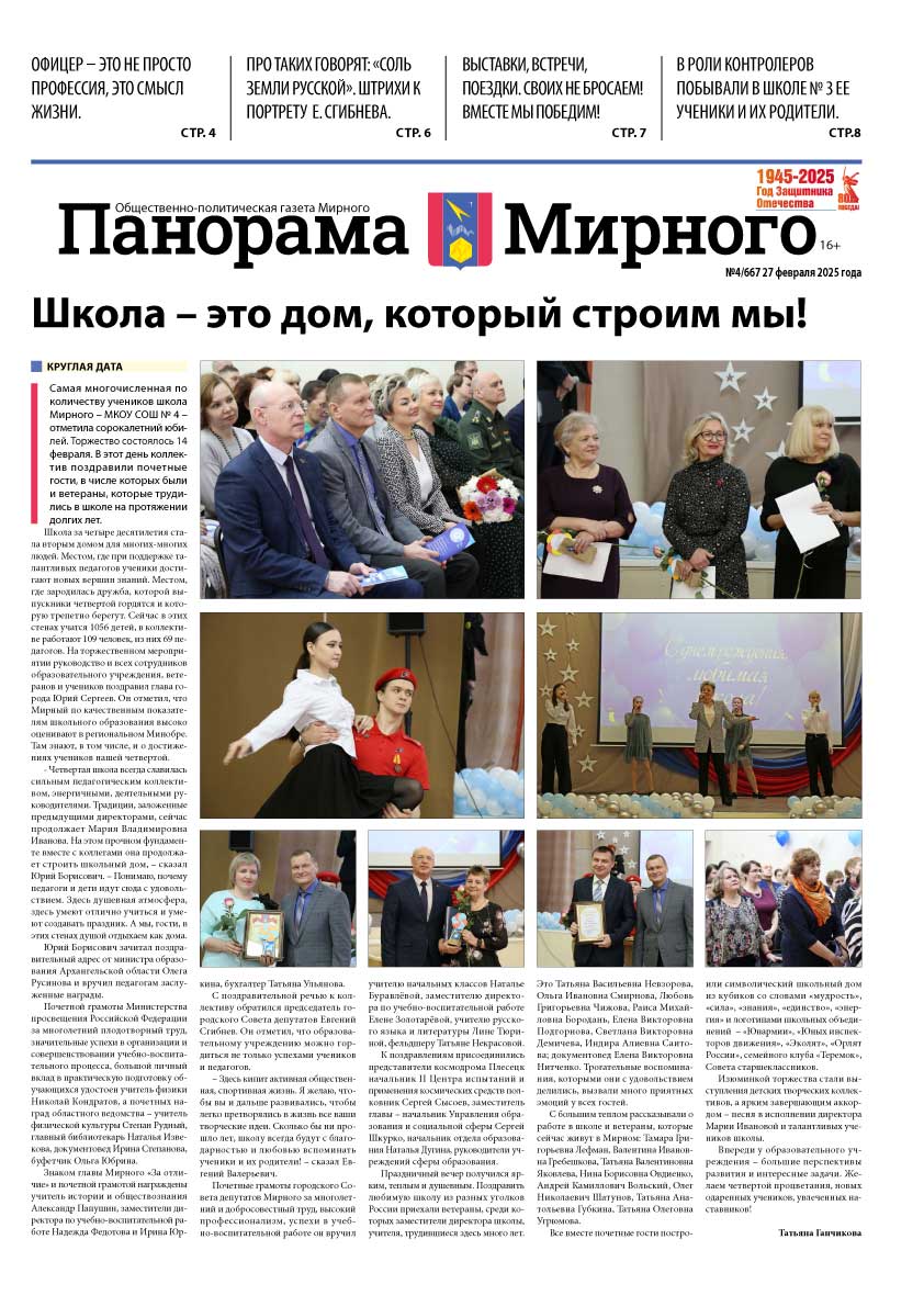Изображения.