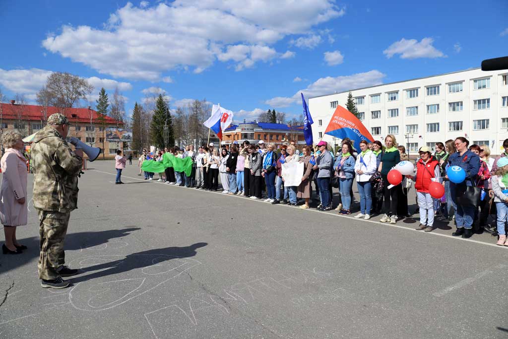 «Чистый берег».