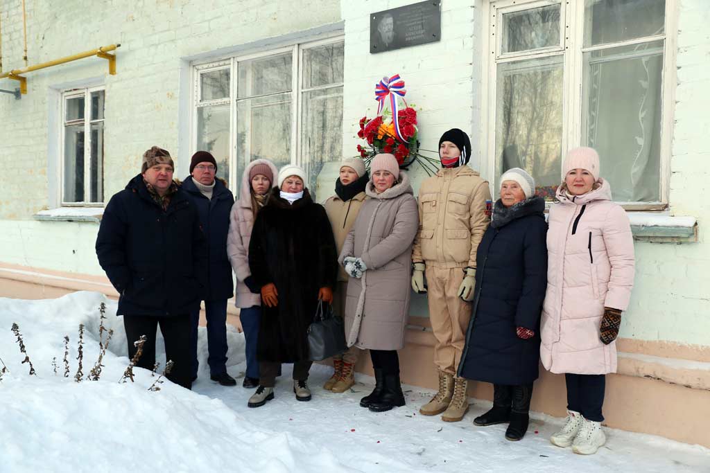 Помним Вас, Александр Иванович!...